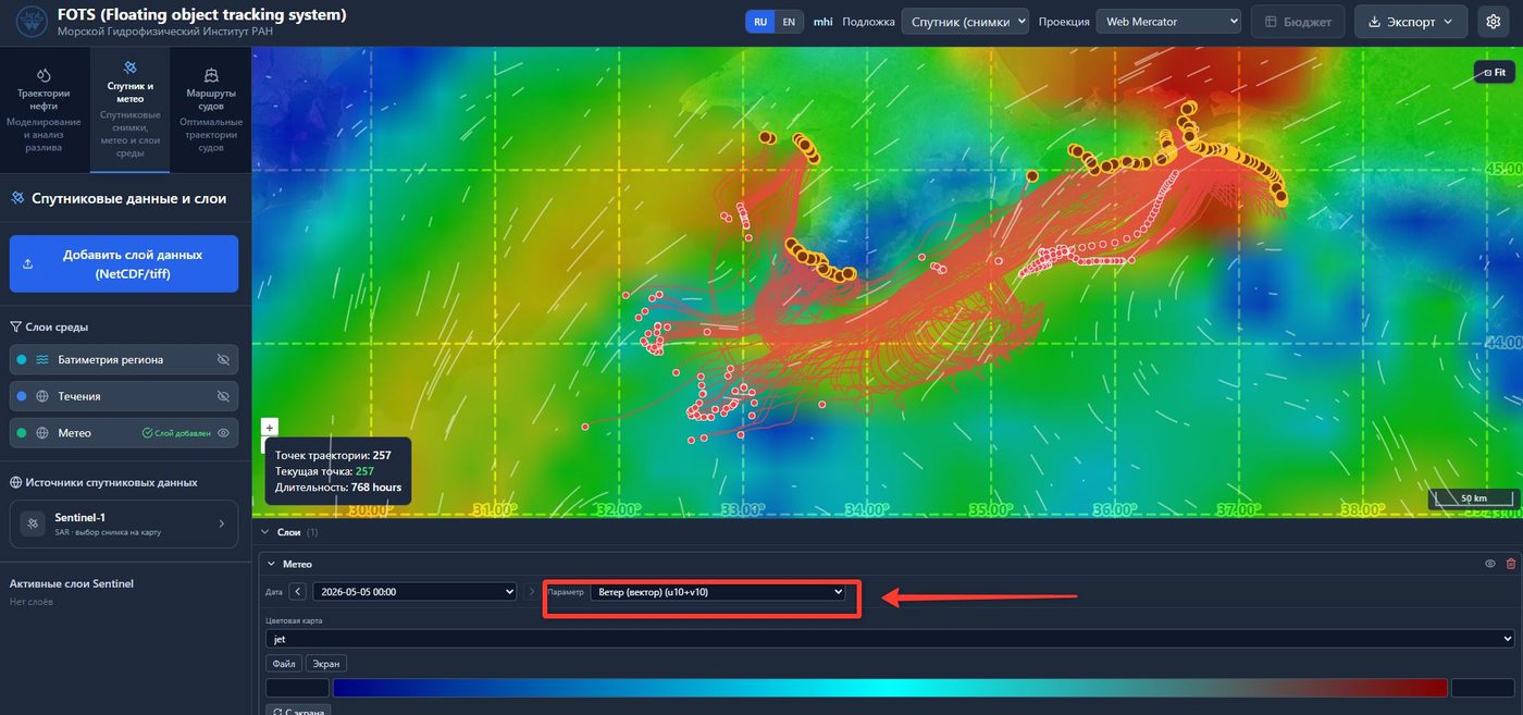 Слой метеоданных GFS: поле ветра на карте