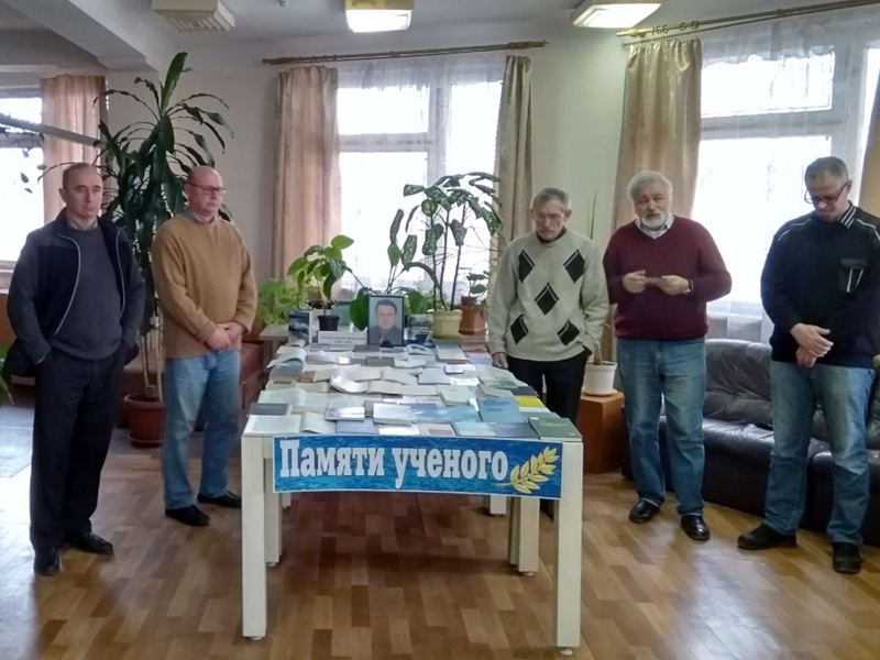 Книжная выставка, посвященная Сергею Филипповичу Доценко