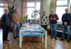 Книжная выставка, посвященная Сергею Филипповичу Доценко