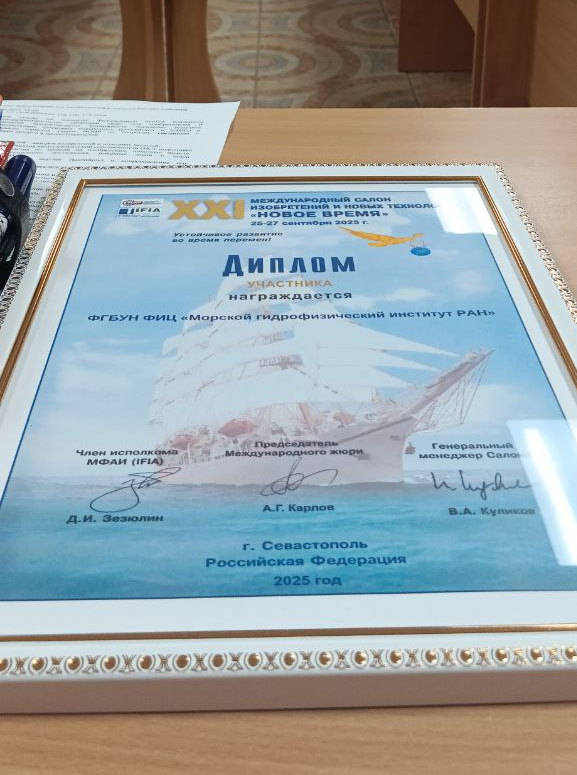 XXI Международный салон «Новое время»