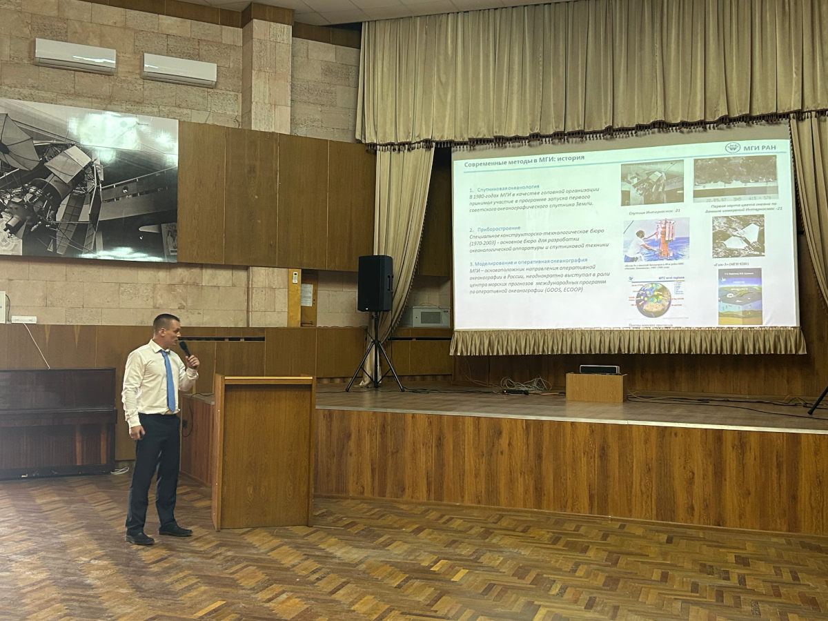 Визит министра в МГИ