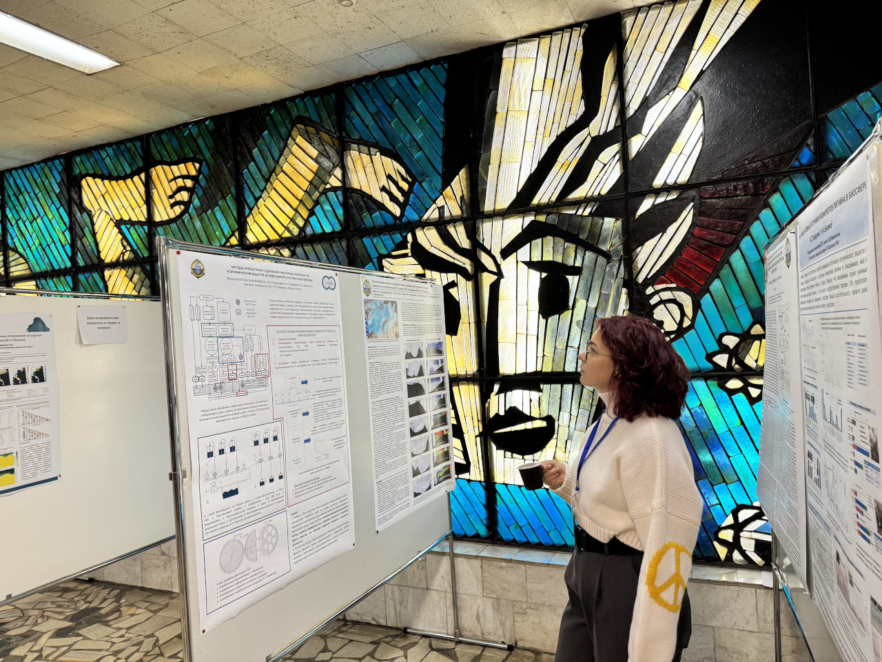 Международная конференция по морской геологии