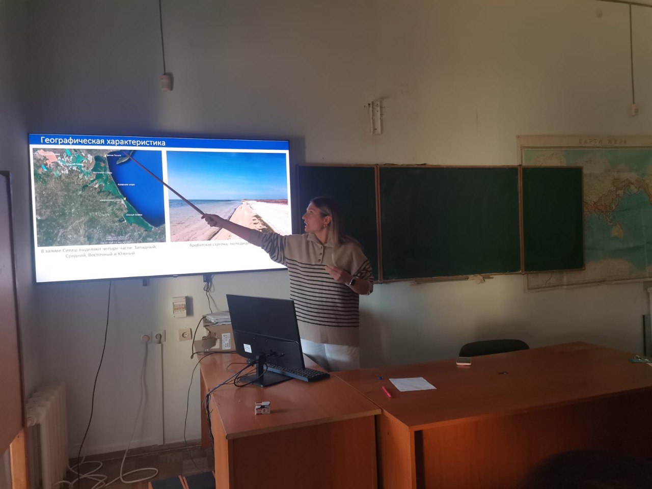 Междисциплинарный научный семинар «Прибрежная зона Мирового океана: геоэкология суши и моря»