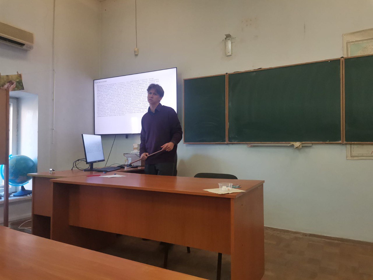 Междисциплинарный научный семинар «Прибрежная зона Мирового океана: геоэкология суши и моря»