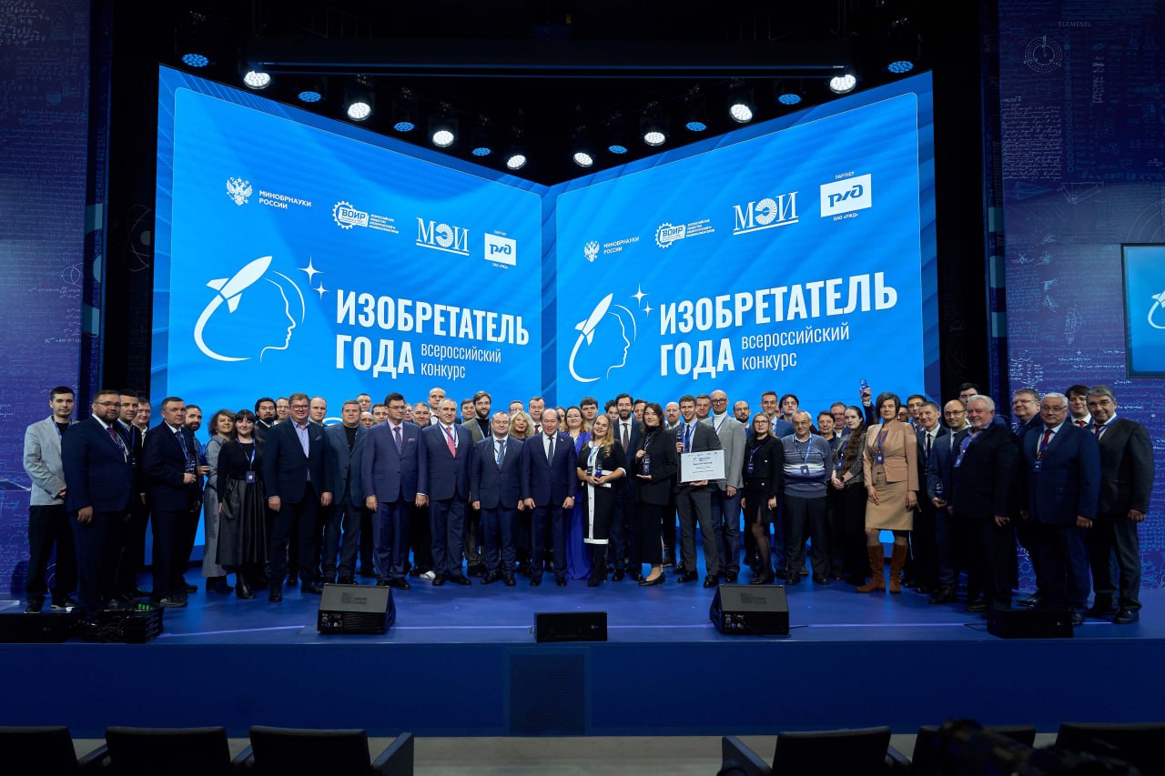 Ведущий научный сотрудник МГИ Павел Гайский стал лауреатом Всероссийского конкурса «Изобретатель года — 2025»