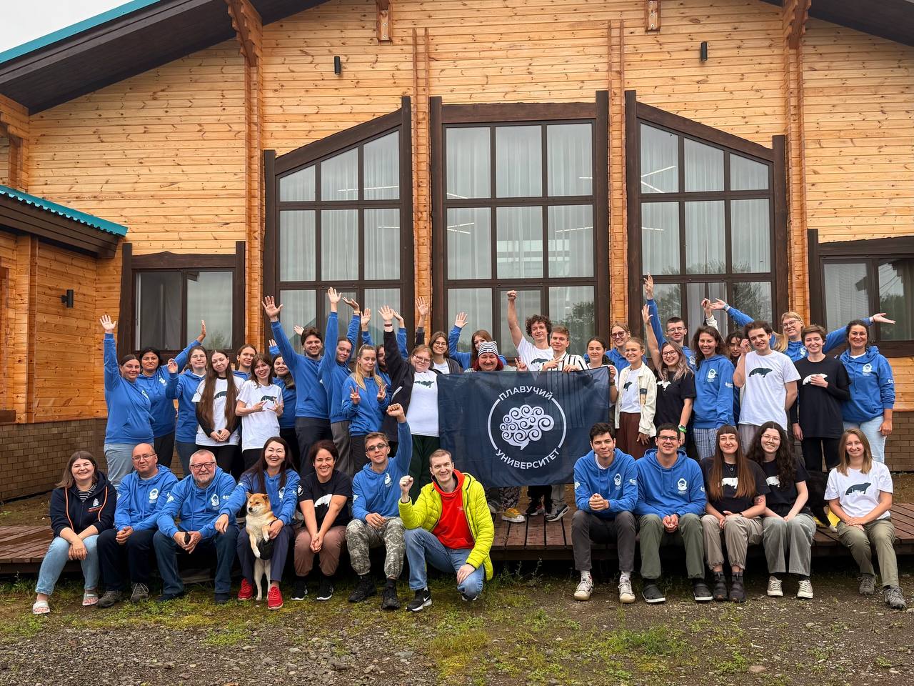 Тихоокеанский плавучий университет