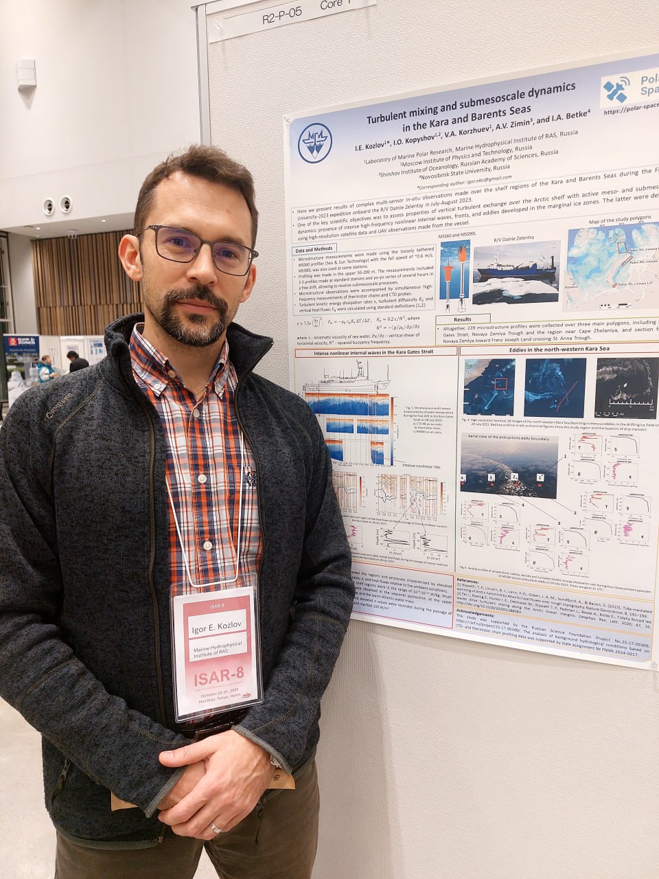 Восьмой международный симпозиум по изучению Арктики