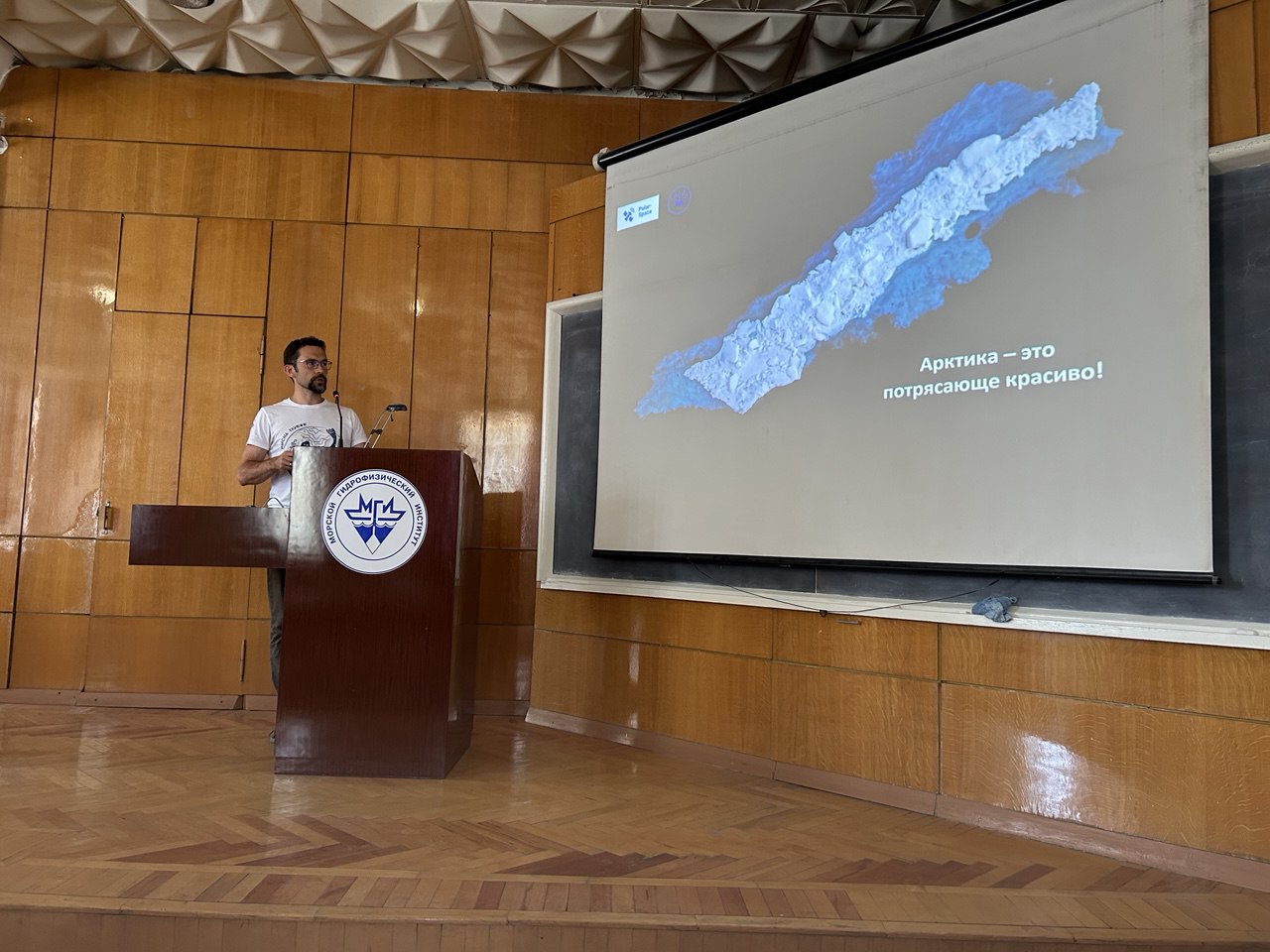 КрымЭкоШкола-2025