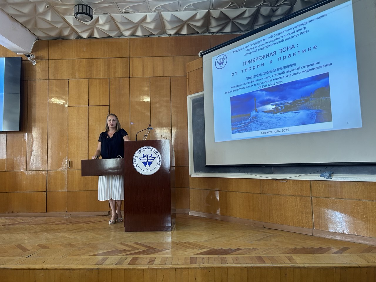 КрымЭкоШкола-2025