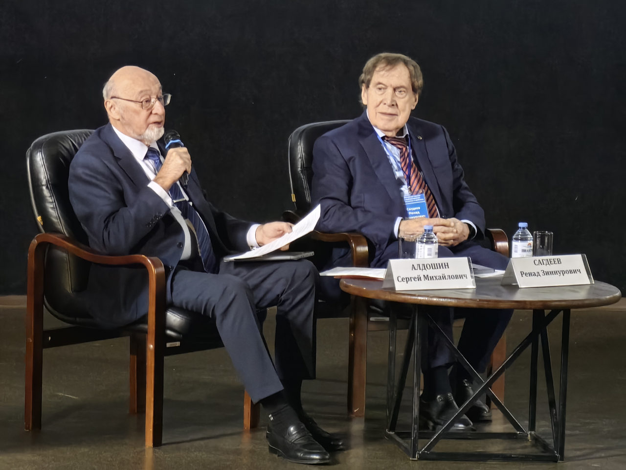 Всероссийская конференция «Российское научное приборостроение: состояние и проблемы»