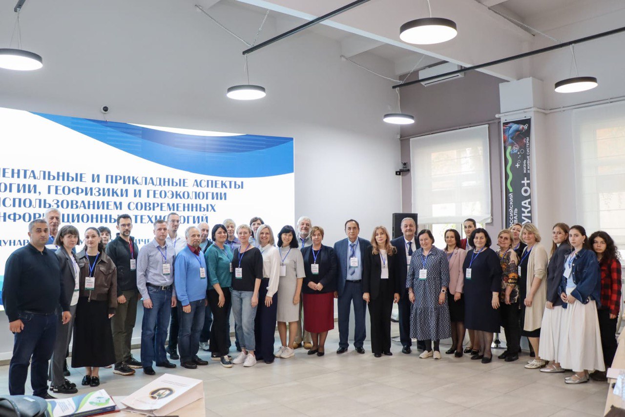 На конференции