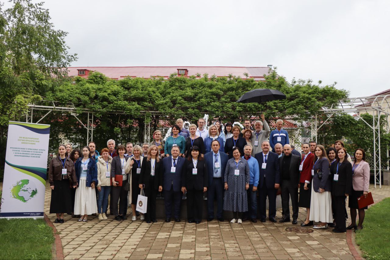 На конференции