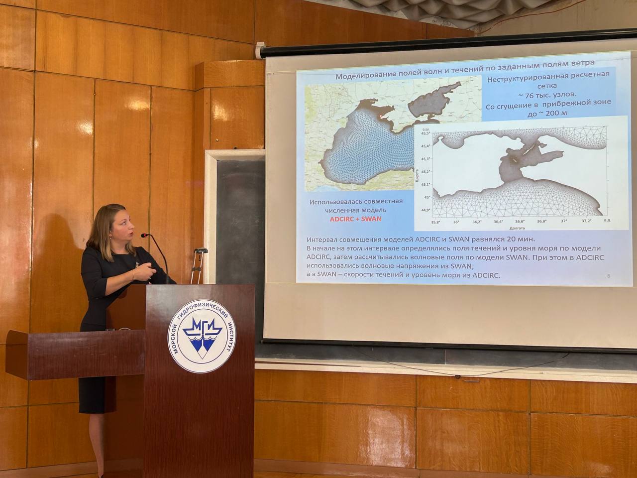 Круглый стол «Проблема разлива мазута в Чёрном море»