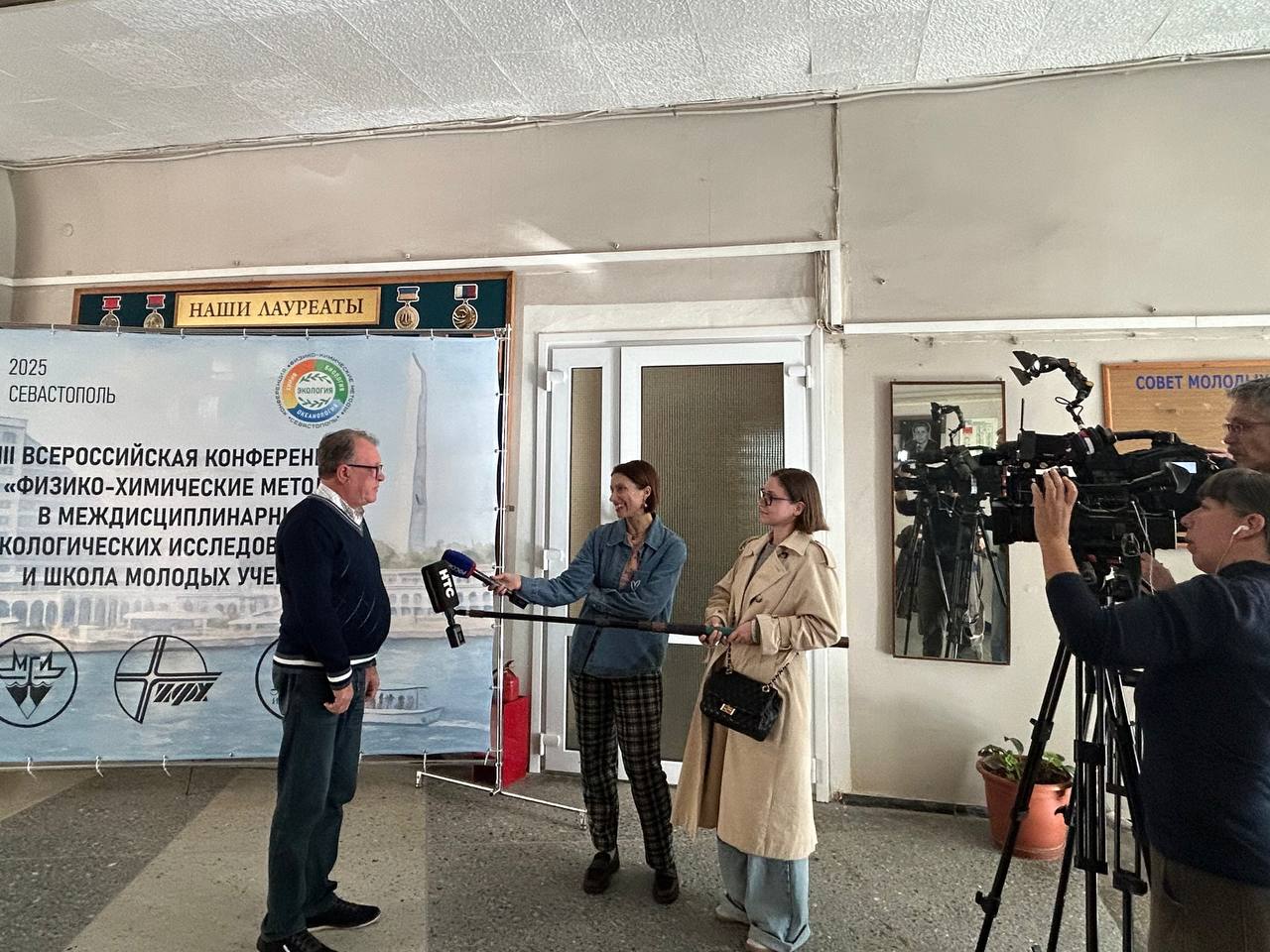 Круглый стол «Проблема разлива мазута в Чёрном море»