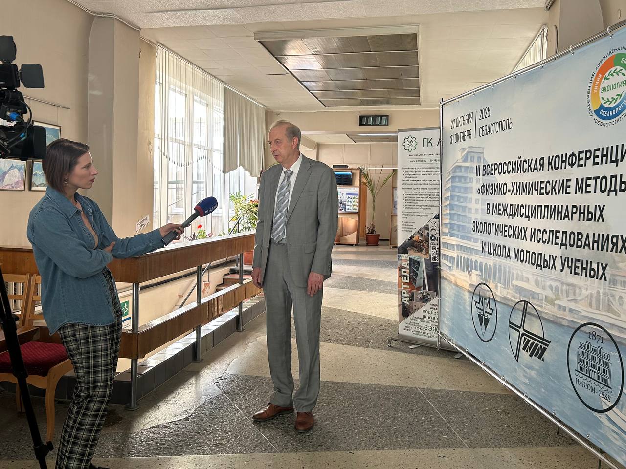 Круглый стол «Проблема разлива мазута в Чёрном море»