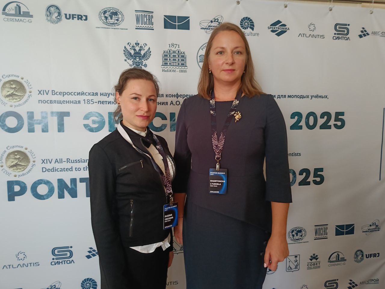 Ученые МГИ приняли участие в конференции «Понт Эвксинский-2025»