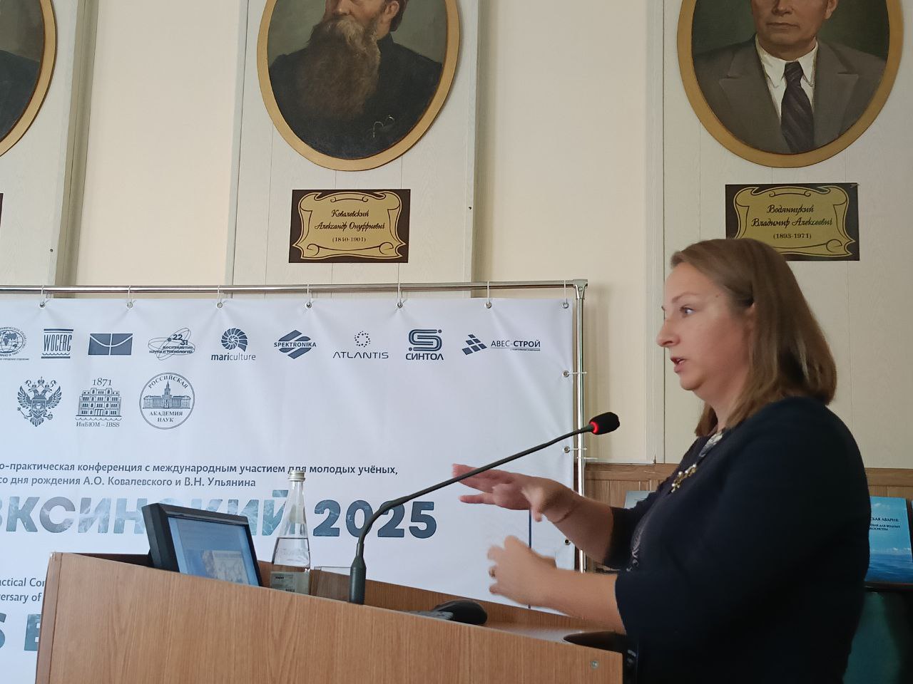 Ученые МГИ приняли участие в конференции «Понт Эвксинский-2025»