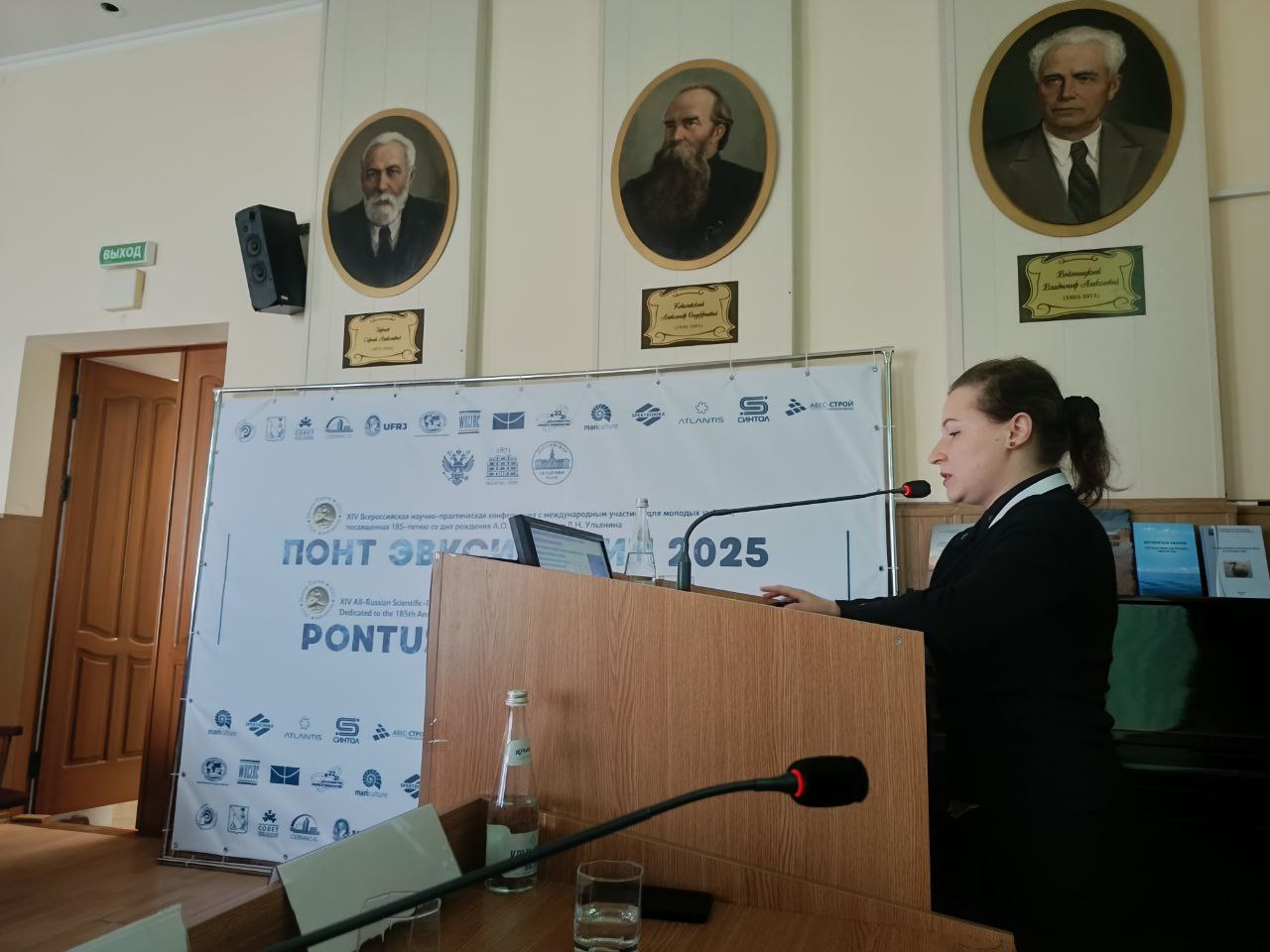 Ученые МГИ приняли участие в конференции «Понт Эвксинский-2025»