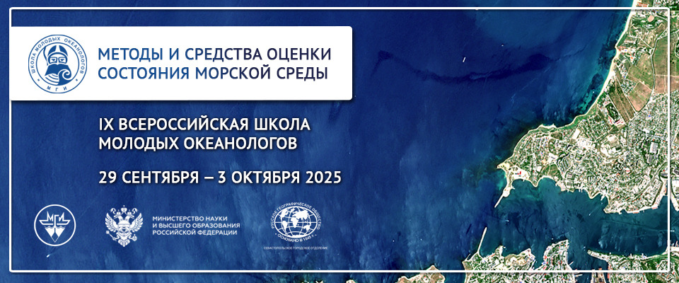 Баннер Школы