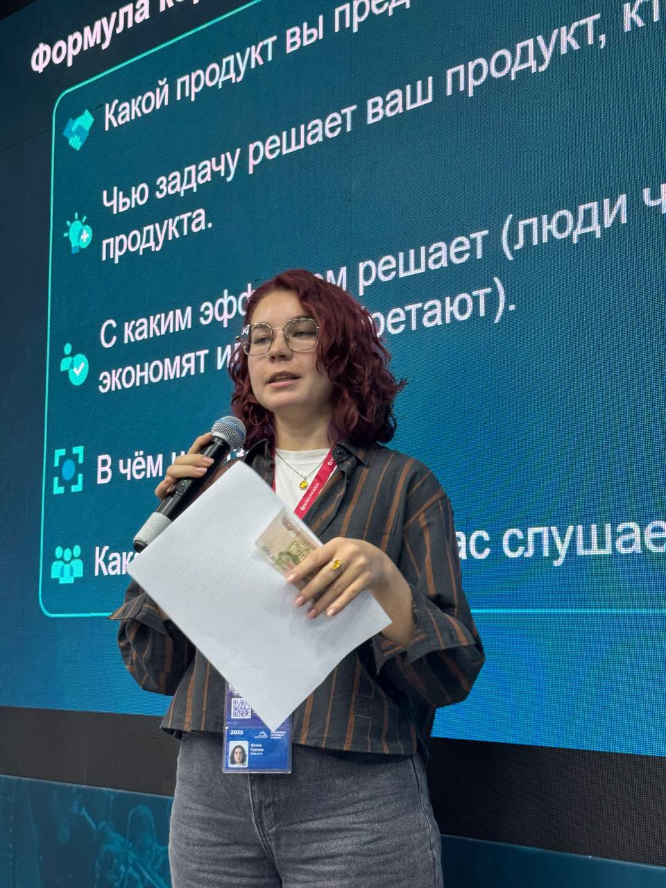 V Конгресс молодых учёных в «Сириусе»