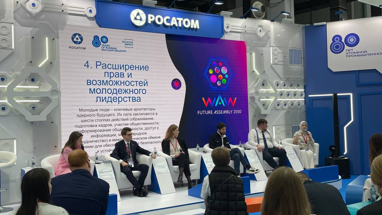 V Конгресс молодых учёных в «Сириусе»