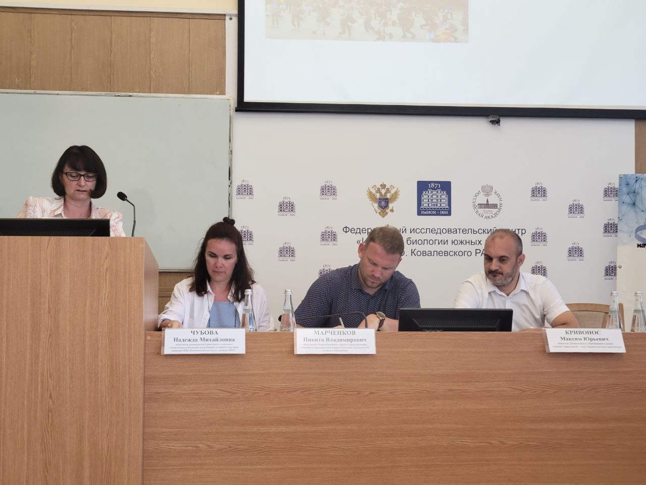 На совещании