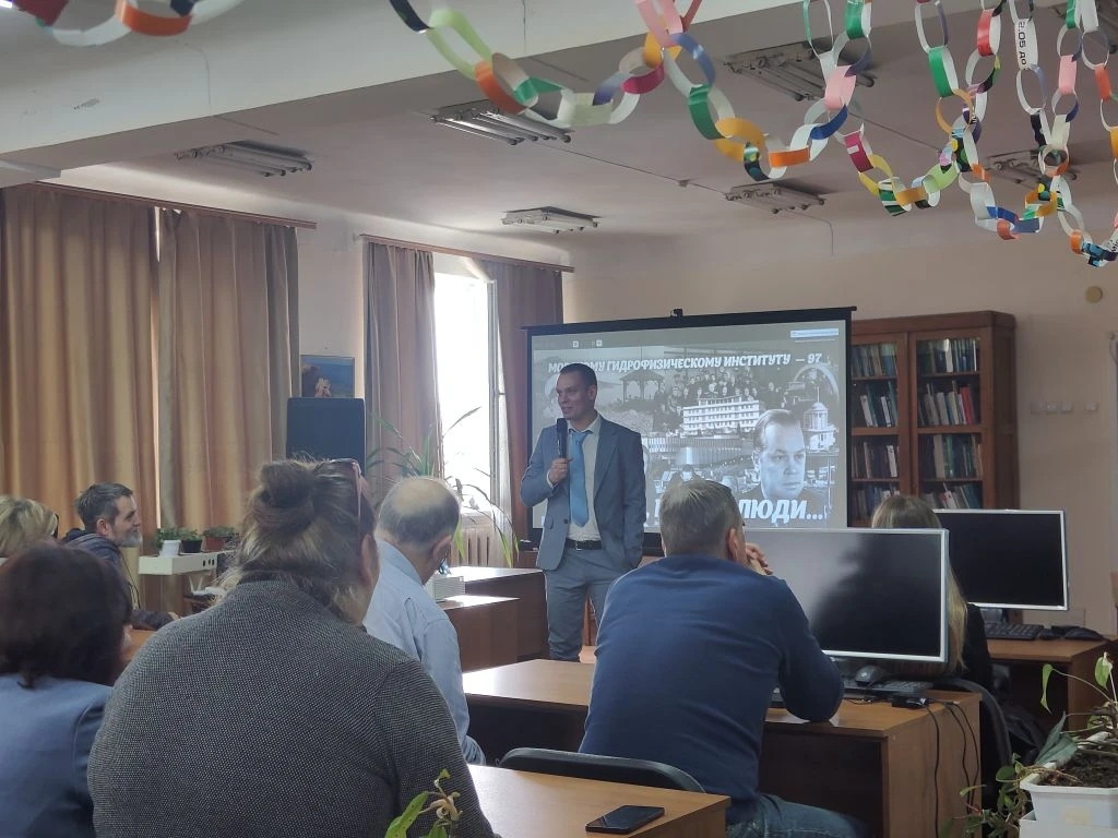 Морском гидрофизическом институте отметили 97-летие