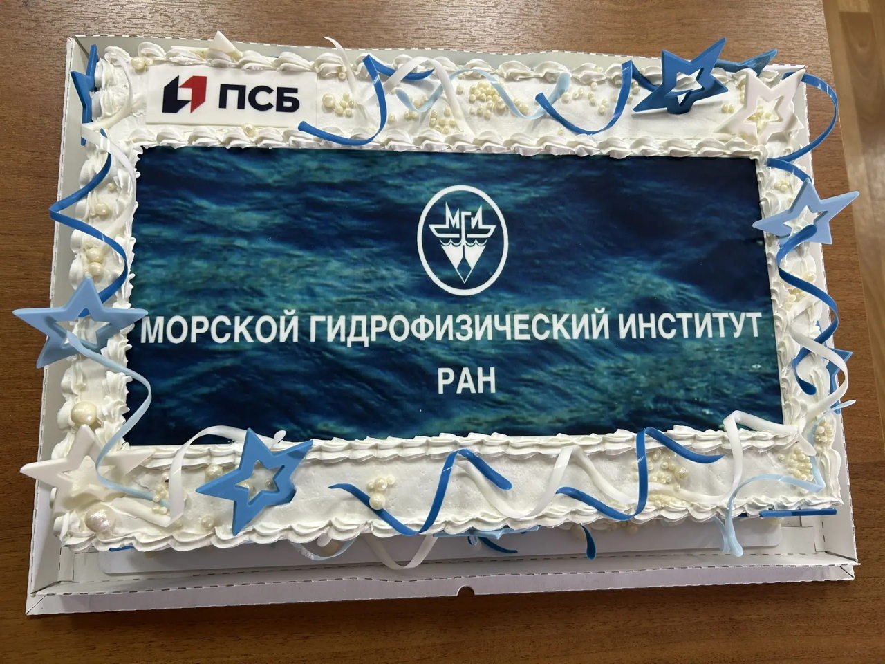 Морском гидрофизическом институте отметили 97-летие