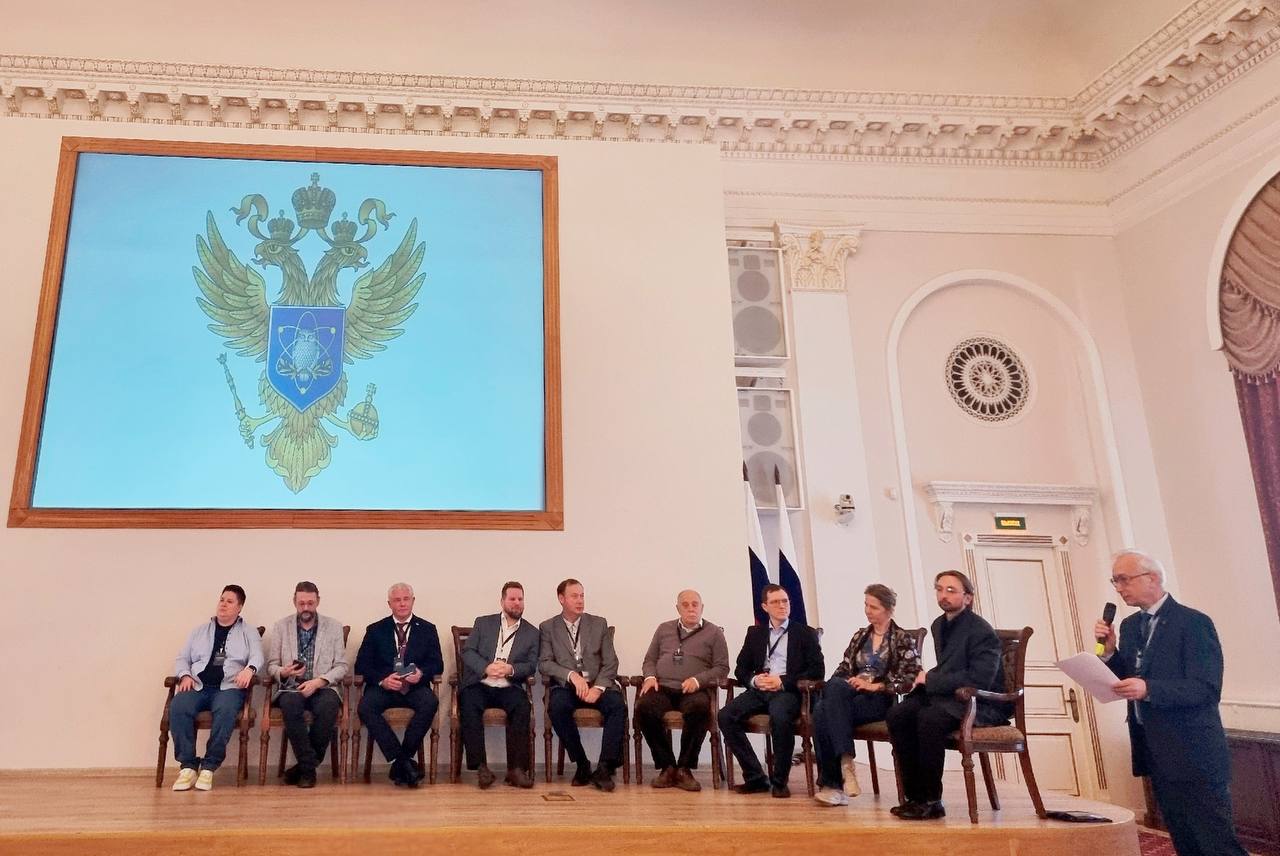 Конференция по итогам экспедиционных исследований 2025 года