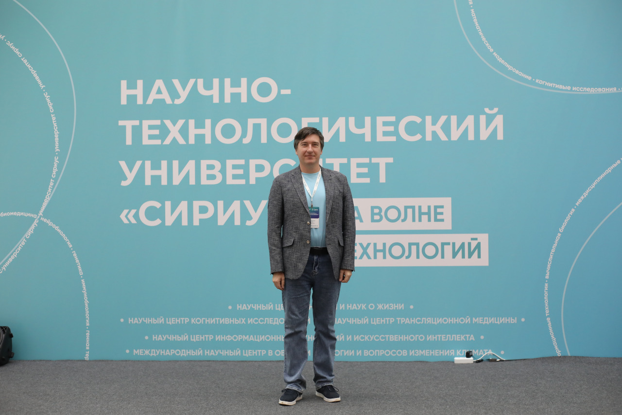 Повышение квалификации в Университете «Сириус»