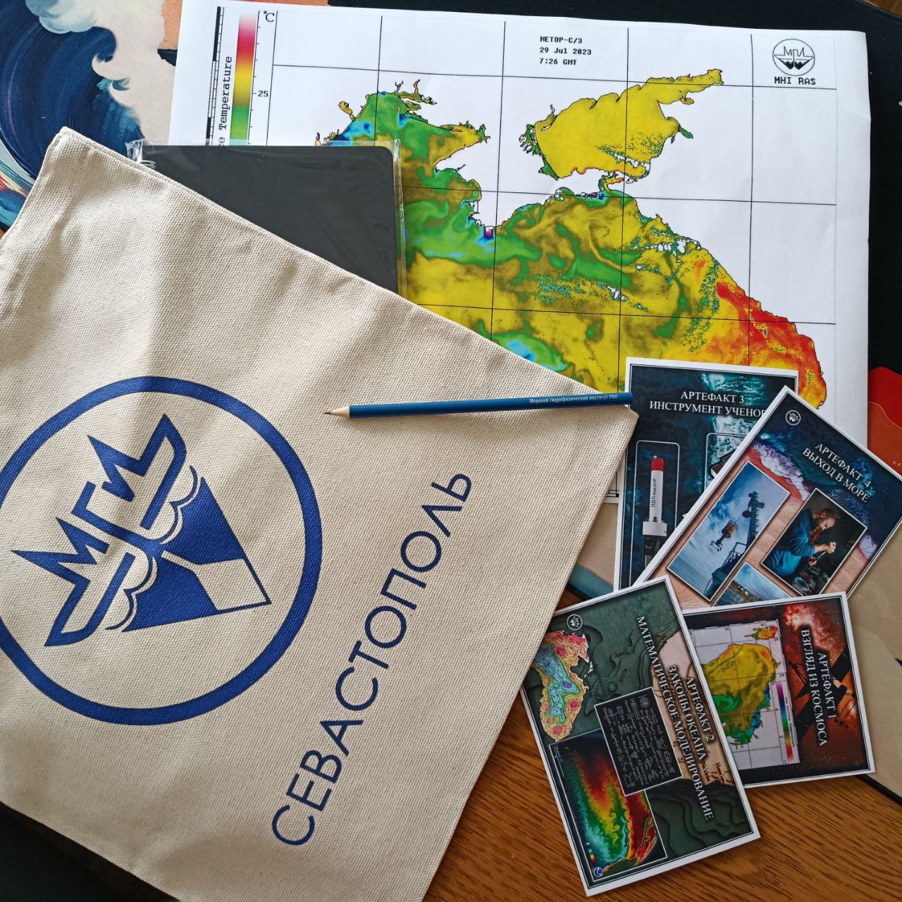 Научно-образовательный проект для школьников