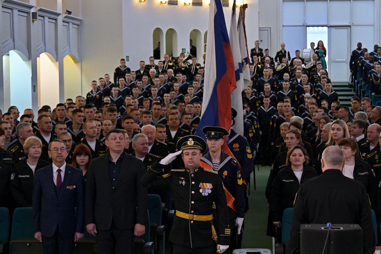 Конференция по морской стратегии