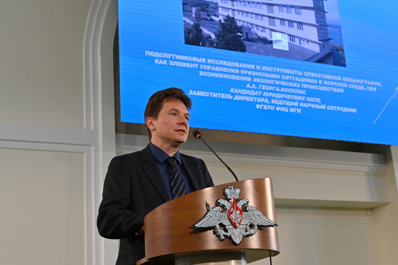 Конференция по морской стратегии