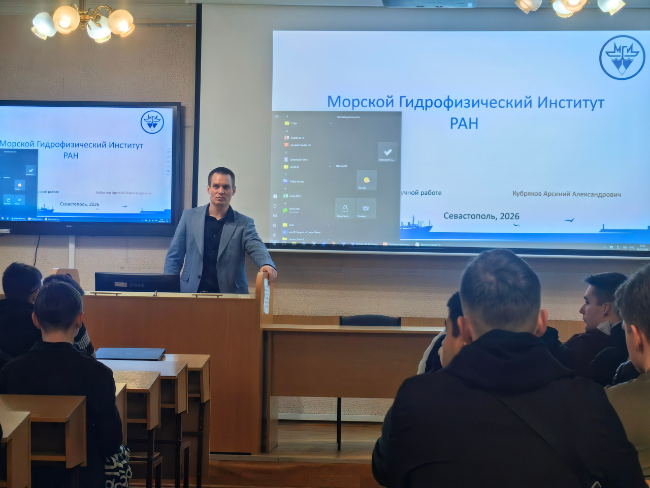 Встреча со студентами СевГУ