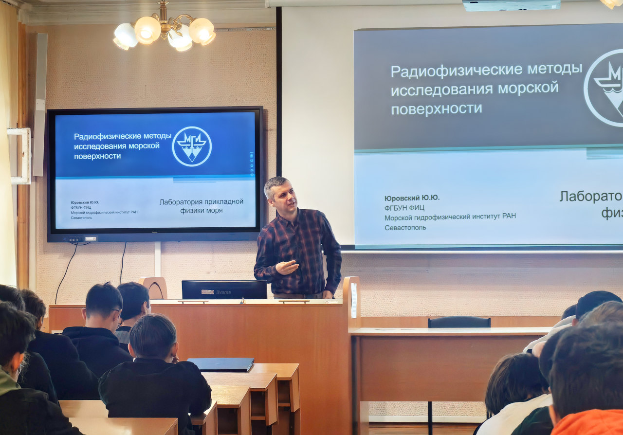 Встреча со студентами СевГУ