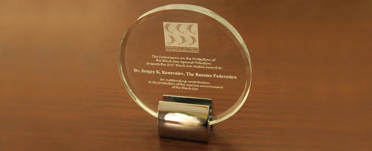 The Director of MHI received the 2017 Black Sea Medal Award