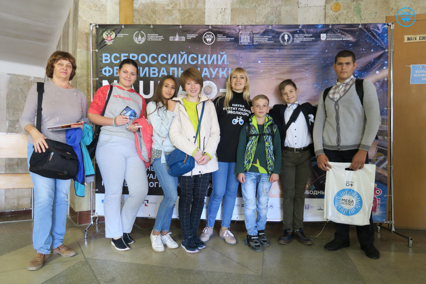 Regional Intellectual Marathon on Oceanology Sea of Knowledge — 2018