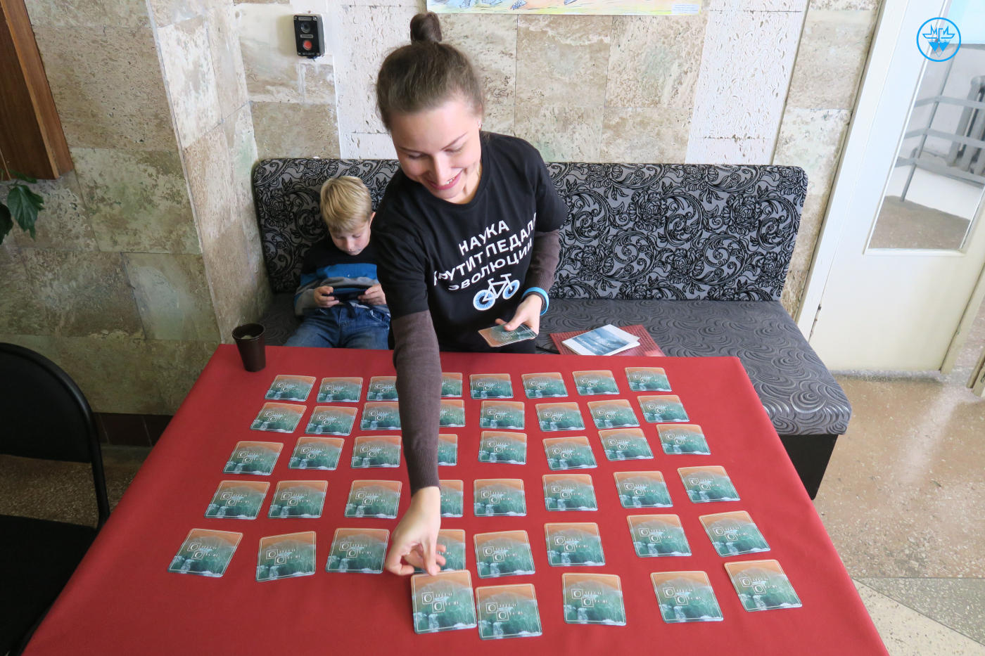 Regional Intellectual Marathon on Oceanology Sea of Knowledge — 2018