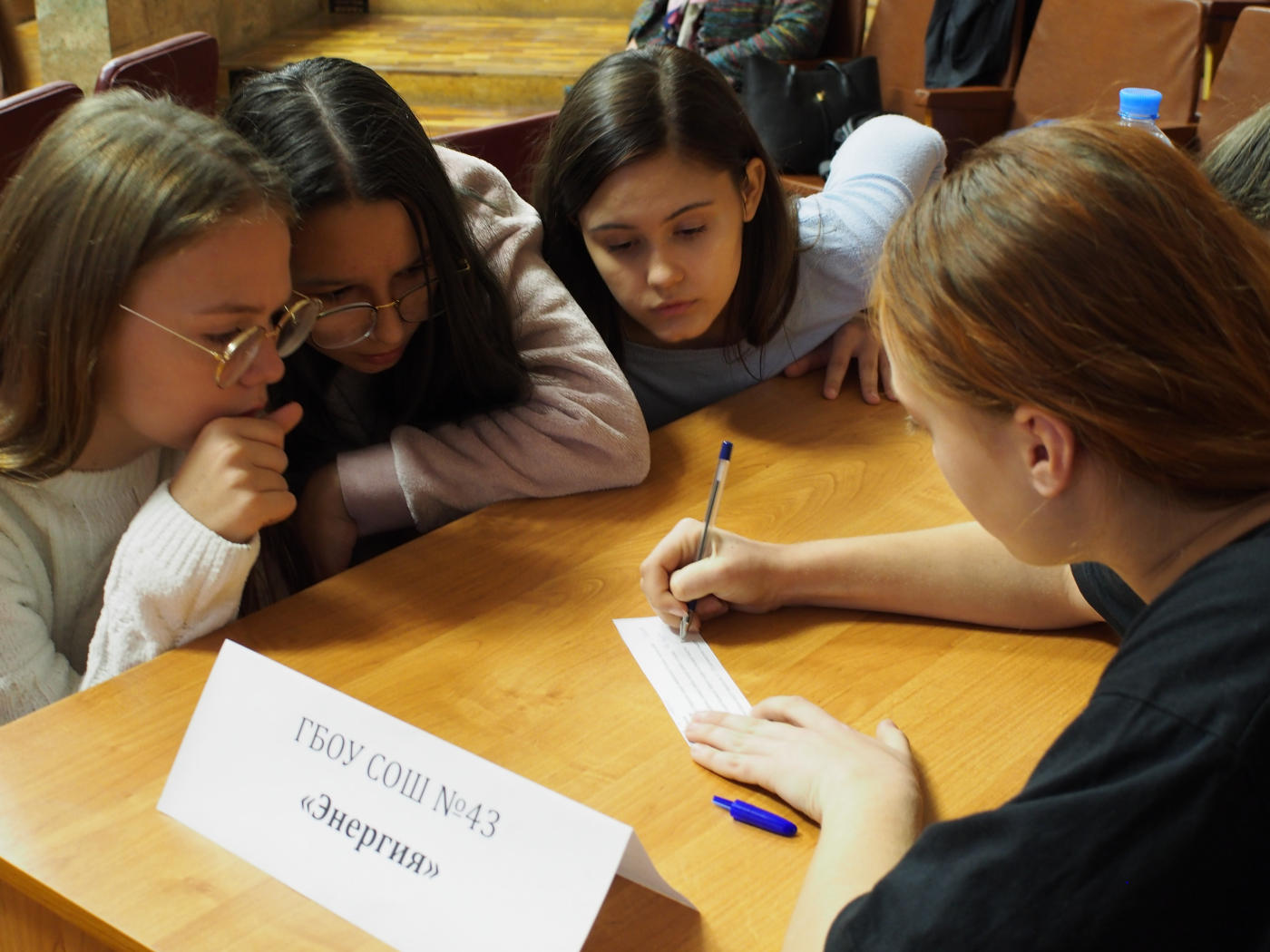 Regional Intellectual Marathon on Oceanology Sea of Knowledge — 2019