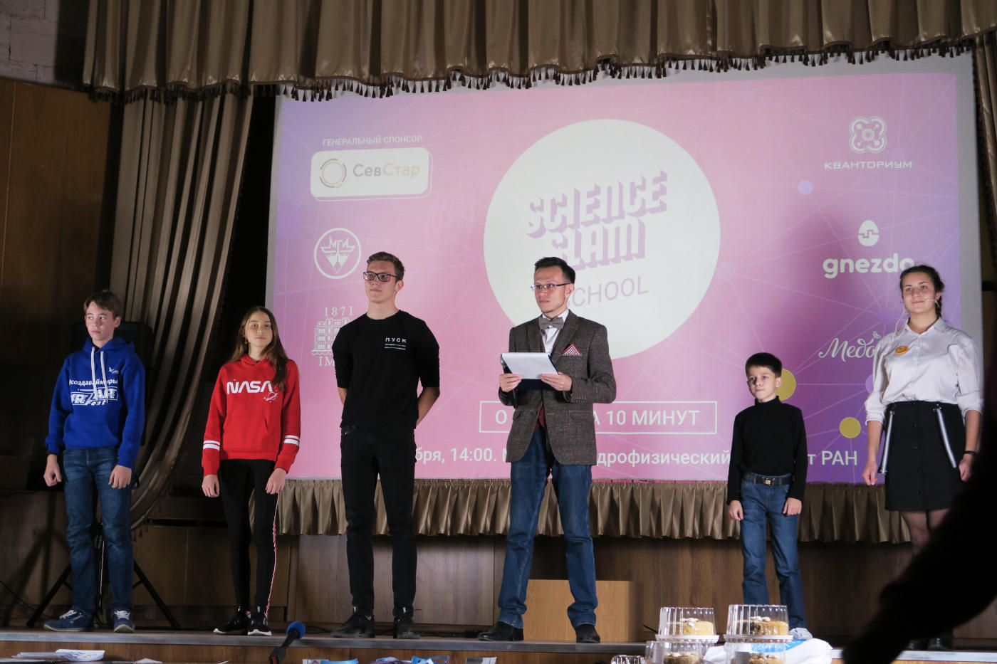 Regional Intellectual Marathon on Oceanology Sea of Knowledge — 2019