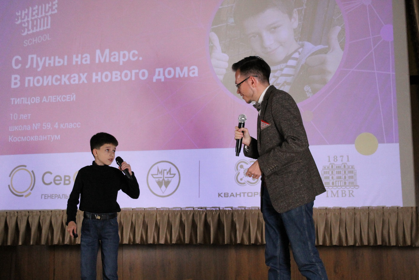 Regional Intellectual Marathon on Oceanology Sea of Knowledge — 2019