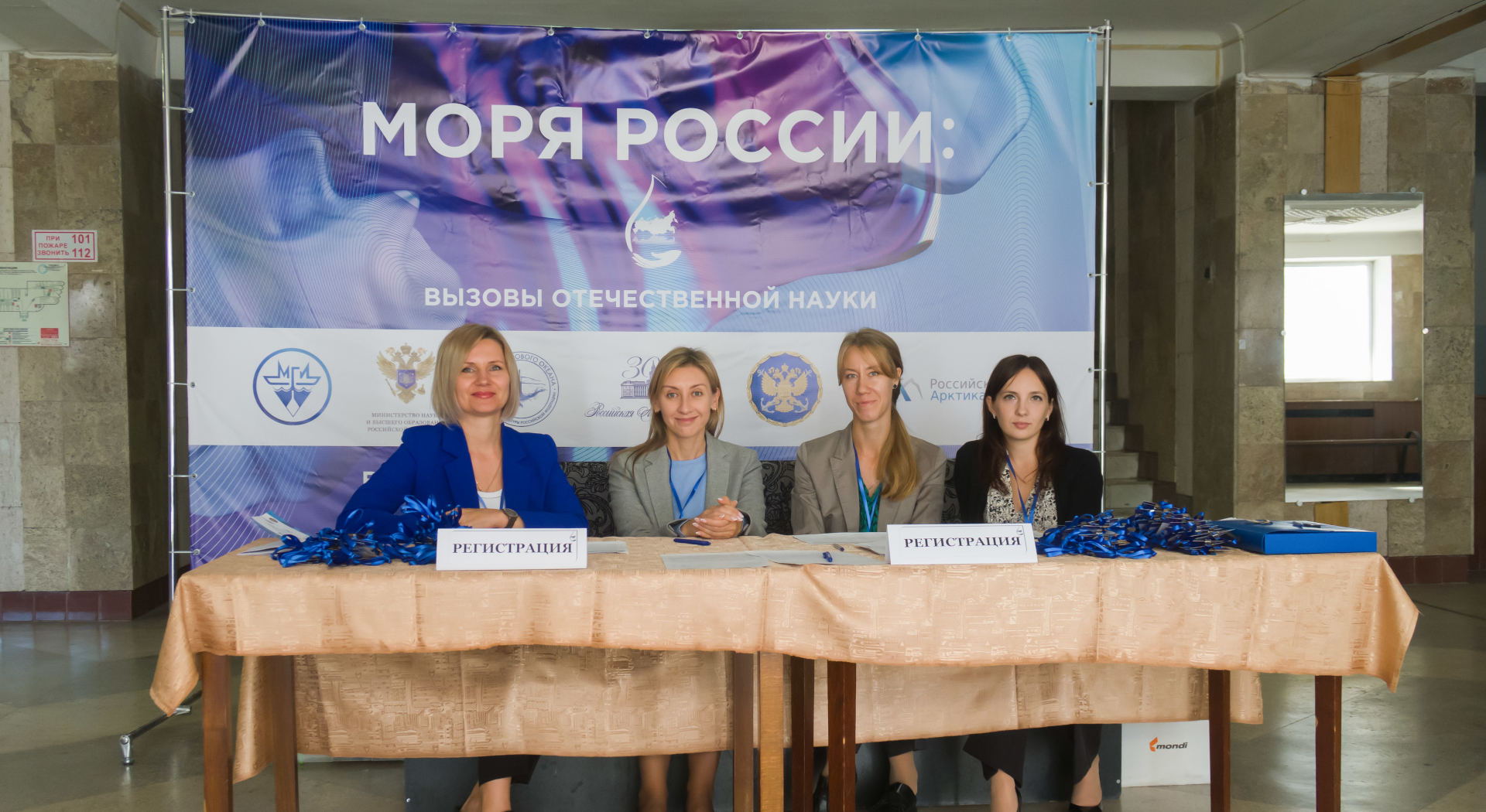 The Seas of Russia-2022