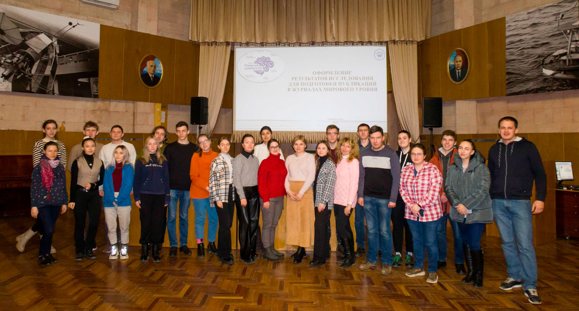 Floating University Winter School-2023