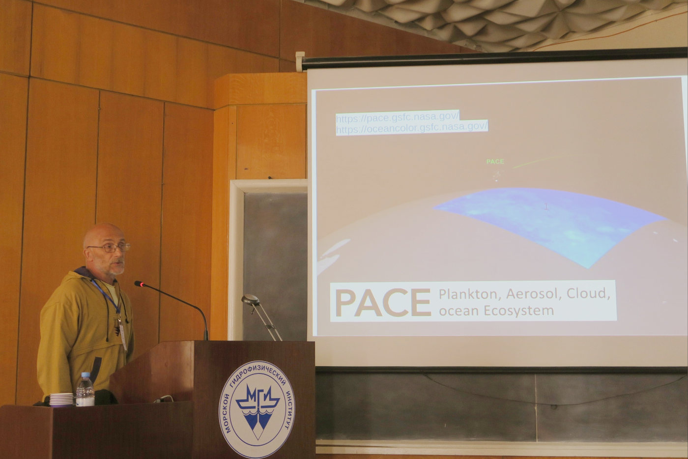 The VII All-Russian School of Young Oceanologists