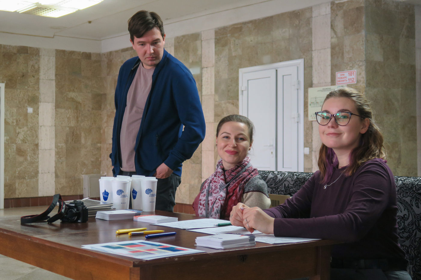 Floating University Winter School-2024