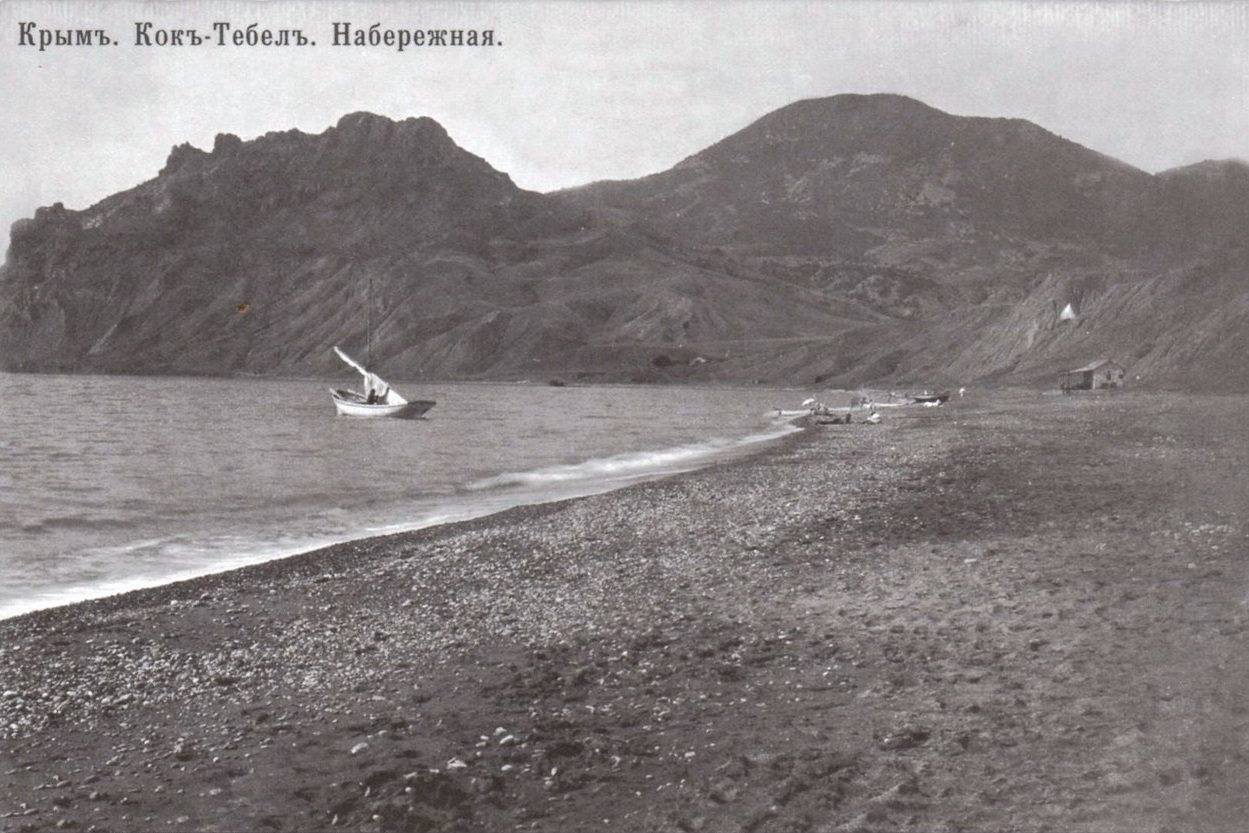 Scale of Anthropogenic Impact