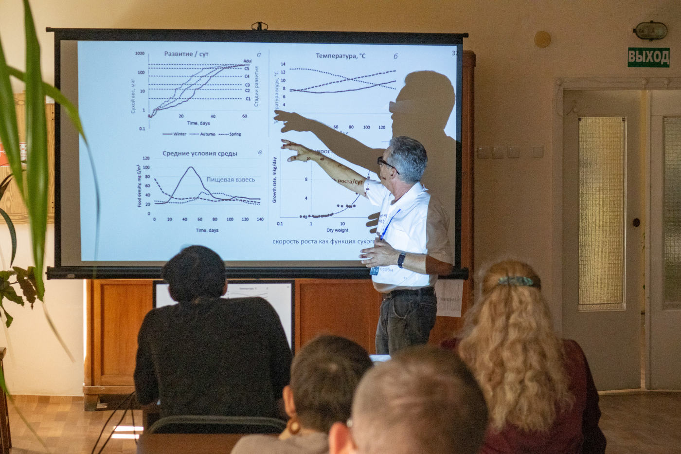 The Seas of Russia-2024