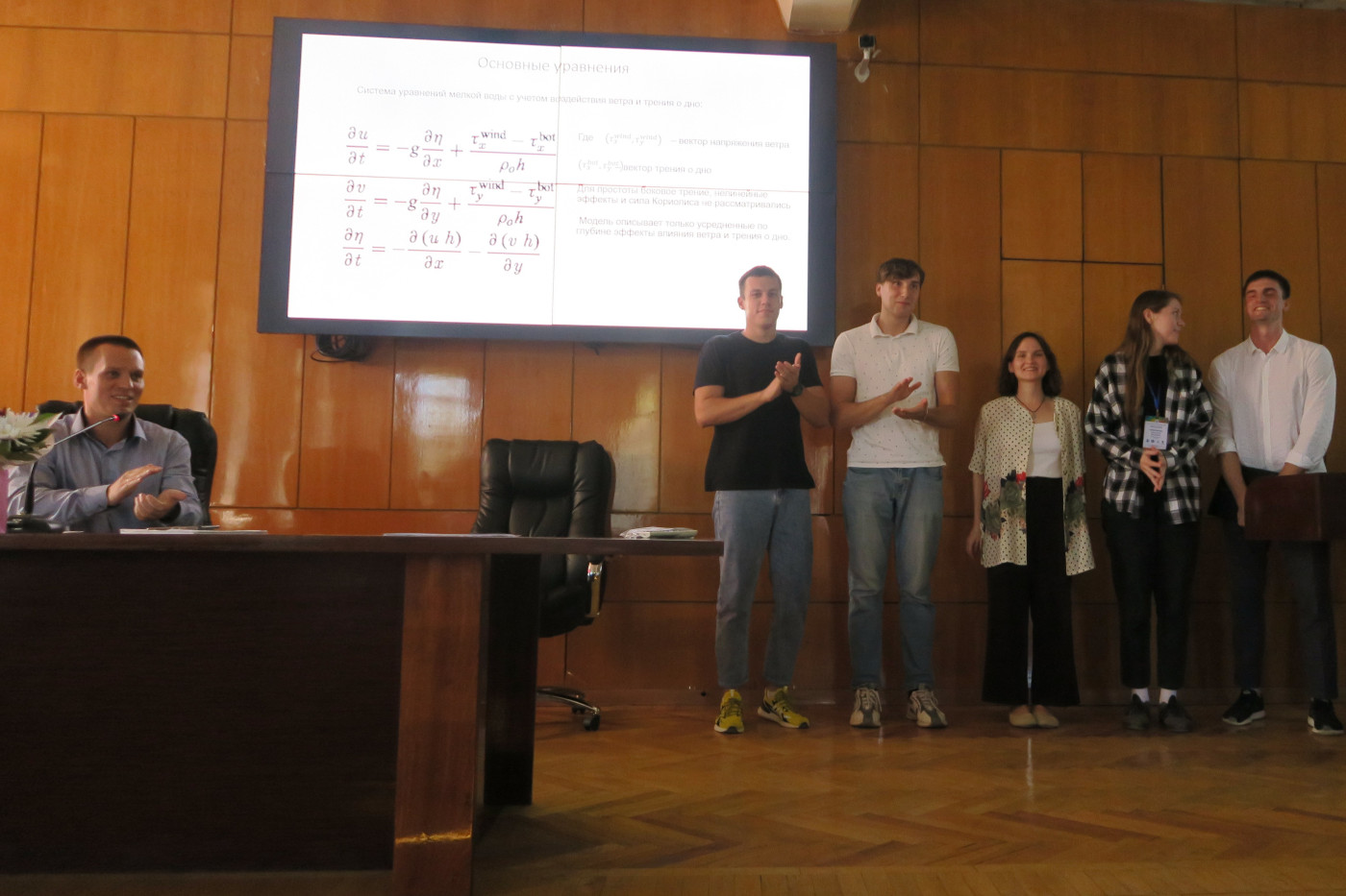 The VIII All-Russian School of Young Oceanologists