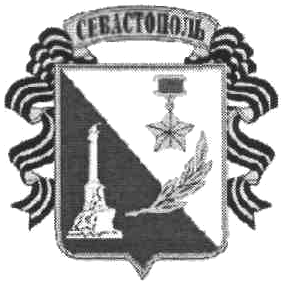 Герб Севастополя